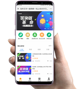 讲师拓客系统
