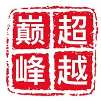 超越巅峰教育