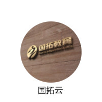 国拓云