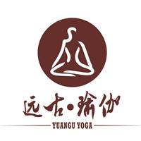 远古瑜伽