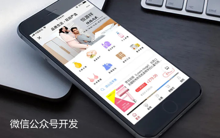 微信公众号开发有什么好处？