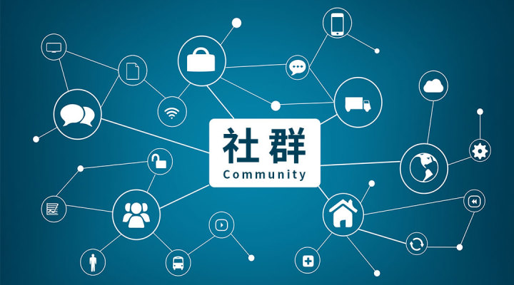 怎么做好社群运营？