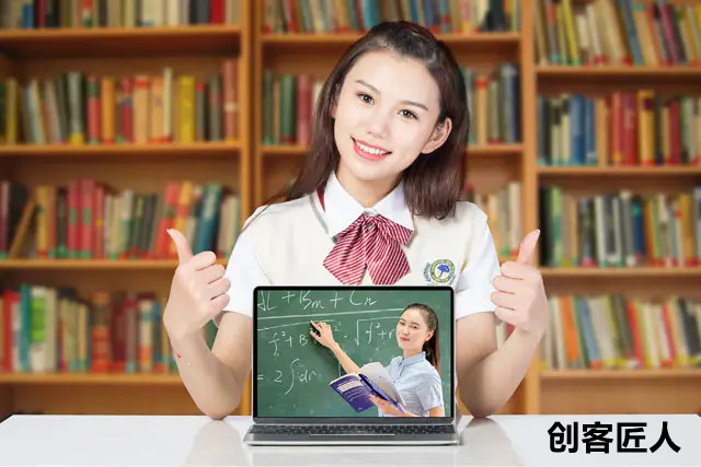 网校系统开发