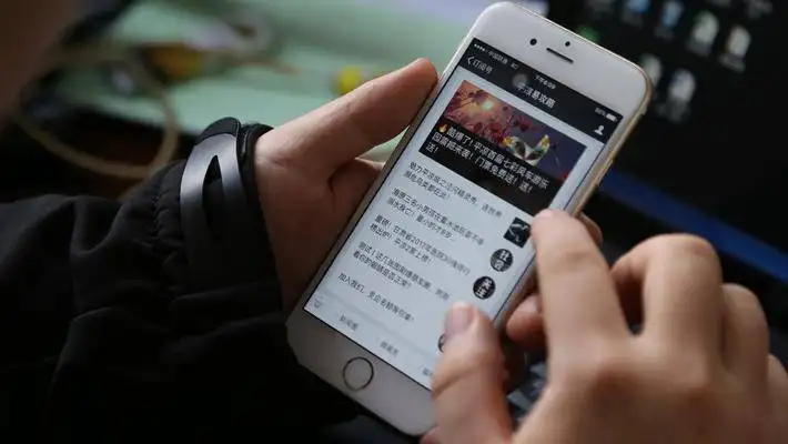 内容付费