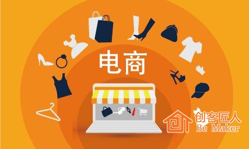 电商做微信要怎样定位？