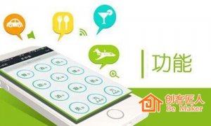 为何企业要开发微信公众号？