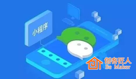 如何推广小程序？微信52个小程序流量黄金入口