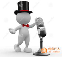 培训师授课时应该注意什么？