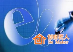 怎么成为电商讲师？
