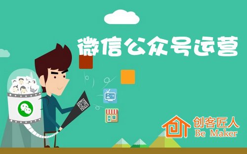 微信，不只是聊天工具而已