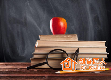 学习