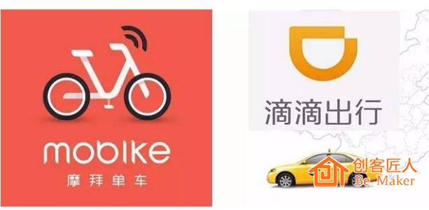 你想不想像滴滴、摩拜这样一飞冲天？