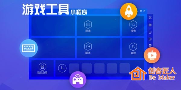 零售、工具、游戏类小程序最受欢迎