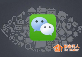 微信公众号开发能为企业带来什么？