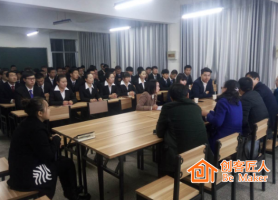 培训师可能出现的不足，你中枪了吗？