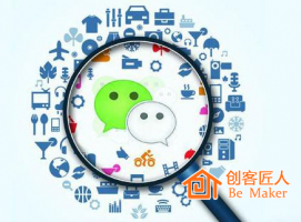 微信公众号如何吸粉？