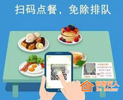 小程序将会成为零售、电商、餐饮等行业的流量高地