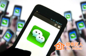 微信公众号怎么推广？