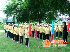拓展培训师应具备什么素质？