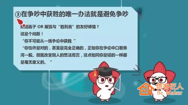 培训