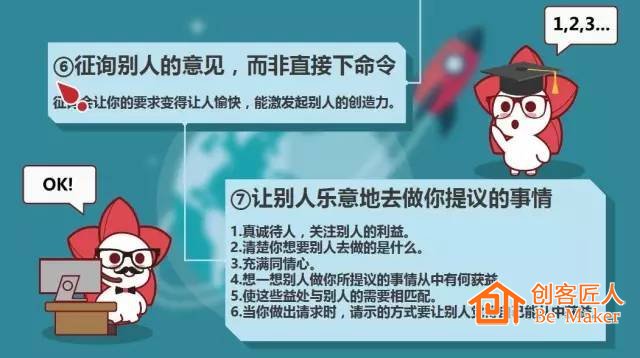 培训