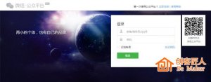 微信小程序如何注册？